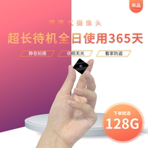 Small camera head Home remote camera Wireless monitor Mobile phone camera head Mini video Professional digital sports video recorder 4k HD small camera camera
