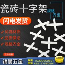 Ceramic tile cross seam locator clip tile tile seam tile tile tile floor tile cross clip aid