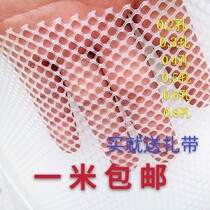  Outdoor Balcony Anti-Guard Window Terrace Mesh Flower Shelf Base Plate Multi-Meat Flower Pot Breathable Plastic Color Flat Grid