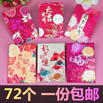 72 Loaded Tiger Year Adorable Li Is Seal 2022 Port Style Cartoon Personality Creative Children New Year Red Bag bag