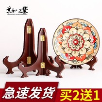New Tea Cake Rack Photo Frame Plate Base Solid Wood Porcelain Disc Support Bay Tripod disc Decorative Pendulum tea frame