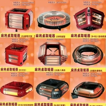 Fully automatic mahjong table baking stove Mahjong machine heater chess and card room under the table electric heater on all sides