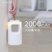 Rechargeable Mosquito Killer Indoor Electronic Physical Mosquito Killer Lamp Nightlight Multifunction Home Bedroom Baby Outdoor