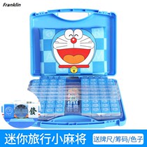 Travel dormitory portable net red cute pocket small mahjong card bedroom home hand rub cartoon mini mahjong