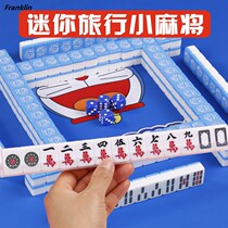 mini small dormitory pocket mini mahjong small net red children portable cute travel small mahjong tiles