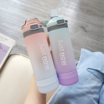 Net Red Girl water Cup Creative Adult sucker Cup fresh matte gradient scale plastic cup portable cup portable cup