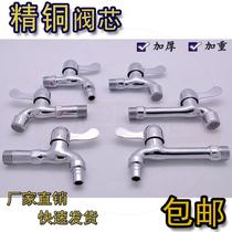 Single cold 17cm mop pool into wall faucet lengthy copper ceramic core laundry pool water dispensing nozzle mop pool faucet
