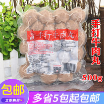 Sihai Beef Balls Aberdeen Sihai Fish Balls Jindao Chaoshan Handmade Beef Balls Hot Pot Peeing Beef Balls 500g