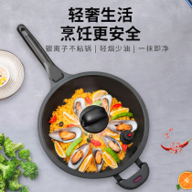 Non-stick pan Maifan stone wok Household smoke-free gas stove Universal applicable gas stove Special induction cooker cooking pot