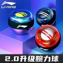Wrist Ball 100kg Mens Silent Grip Ball Students with Arm Strength Training Self-Starting Gravity Ball 200