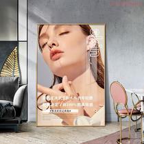Beauty salon room decoration painting Japanese skin management hanging painting health hall promotional painting to map custom beauty industry murals