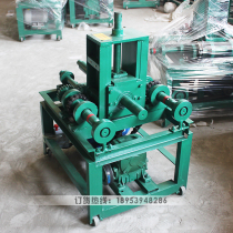 Electric pipe bending machine bending round tube square tube greenhouse bending machine arc bending machine stainless steel bar copper tube arc pressing and rolling equipment