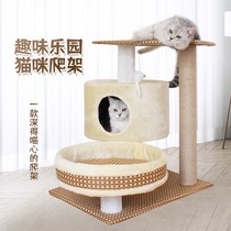 Large cat climbing frame cat nest cat e Tree one sisal cat Villa cat claw board multi-layer climbing frame multi-function cat play