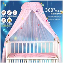 Mosquito net ceiling type crib full cover universal mosquito cover infant cot children and girls landing can be raised and lowered