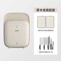 () Kitchen Chopping Block Sterilizer Chopsticks Disinfection Machine Domestic Tool Holder Cutting Board Cutter Intelligent Ultraviolet chopsticks