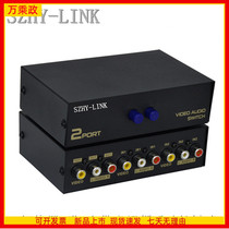 SZHY-LINK AV switch 2 in 1 out with audio AV switch 2 in 1 out AV splitter converter