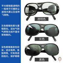 Burning electric welding glasses anti-glare polishing cutting splash welder special labor protection argon arc welding eye-proof goggles
