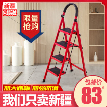 Xinjiang brother ladder household folding ladder thickened indoor herringbone ladder staircase telescopic ladder step ladder multi-function