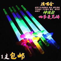 Four-section telescopic glow sticks concert props sword-shaped light stick childrens performance shrink Rod night market stall toys