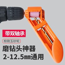 New portable drill grinder Electric drill grinder Grinding drill machine Straight handle twist drill grinder Carton packaging