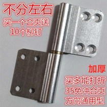 Toilet door bathroom door bathroom door detachable hinge aluminum alloy door flag hinge release hinge
