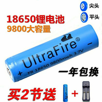 18650 lithium battery 9800 large capacity rechargeable headlight strong light flashlight Small fan 3 7v4 2 charger