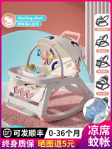 Baby rocking chair soothing chair coaxing baby artifact newborn cradle baby reclining chair coaxing sleep with baby sleeping rocking bed