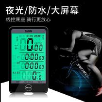 Road code meter speed sensor special running code meter magnet accessories sensor battery code speedometer speedometer