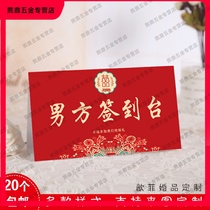 Mori wedding sign in Taiwan card European creative seat card table card wedding sign everywhere table card wedding annual card