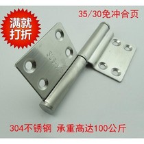 Hinge Hardware Fold 35 30 Flush Door Hinge Stainless Steel Hinge Toilet Kitchen Door Leaf Exfoliates