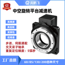 Ying Pengfei 60 85 130 200 Hollow Rotating Platform High Precision 360 Degree Turntable Disc Reducer