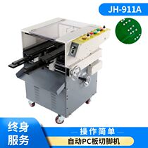 HD - 911A automatic PCB pad cutter machine cutting machine text frame line double knife cutting machine manufacturer