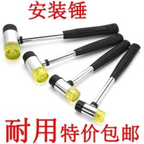 Small hammer beating rubber plastic health mini back decoration watch Rubber leather hammer large porcelain tool 