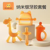 Bottle tooth gum baby grinders can water to cook food grade silica gel 3 bites glue toy for anti-eat hand grinding the tooth nipple