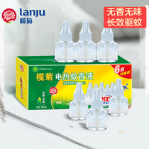 Olive chrysanthemum electric mosquito repellent liquid Fragrance-free and tasteless household baby pregnant woman mosquito repellent liquid refill 6 bottles