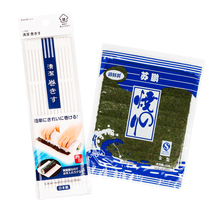 Sushi curtain making sushi tools bamboo curtain Laver rice plastic sushi roller curtain sushi cooking mold Japanese rice ball