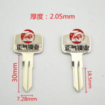 ZQ3620] Multi-use key lift digging machine forklift keys embryons drawer key embryoids