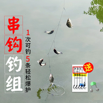 String hook line group anti-winding fishing group throwing rod lead drop Isei fish hook white crucian fish hook tie set fishing gear