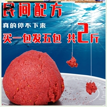 Autumn Winter Sky Fishing Blue Crucian Fish Bait Package Autumn Special Recipe Large Total Fishing Finished Bulk Aroma Speed Attack Suit