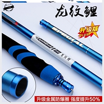 Fishing 5 M 4 Fishing Rod super hard ultra light carbon hand pole special clearance buy one free 2819 long section