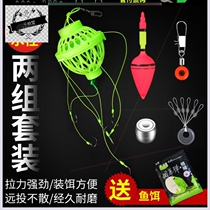  Water monster fishing cage thickened explosion hook silver carp bighead fishing group set Mine bait cage Iseni fish hook fishing gear fishing flower box