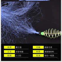 Throw Rod Fishing Nets Mesh Silk Mesh Catching Fish Nets Nets Stickler Mesh Fishing Wire Mesh No Need To Bait No Fish Hooknet Cage