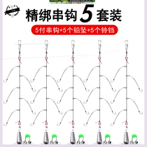 Steel wire string hook fishing set anti-winding sea rod throwing rod turning ring carp carp fishing with a good fishing hook kit