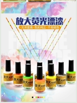 Special waterproof super-bright amplification fluorescent lacquer floating paint floating and tail fish standard repairing lacquer thinner for cloudy fish drift