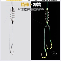Hand Lever Fishing Silver Carp Silver Bullet Yellow Blast Hook Spring Fishing Group Accessories Tobait Material Homemade Handrod Big Head Fish