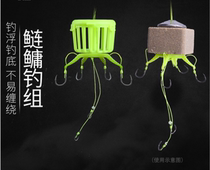 Fishing for Big Head Fish Divine Instrumental Silver Carp Fishing Hook Fishing Hook Water Thunder Silver Carp Hook Floating Fishing Fishing Group Cage Fishing Suit White