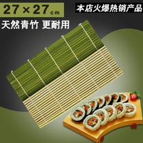 Mold full range of tools for sushi use Domestic curly sea moss Purple Vegetable bunches Special production Cutting Warship boxes