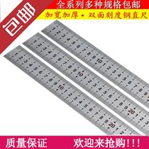 Stainless steel plate long Ruler 2m drawing line student portable scale elasticity 40 50 60cm high precision