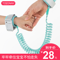 Anti-loss belt traction rope baby children's safety anti-loss belt bracelet anti-loss rope artifact hand ring rope