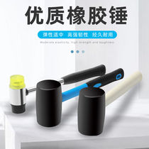 Tile tile tile Tile Tool large soft beating hammer leather industrial rubber elastic massage professional rubber hammer hammer